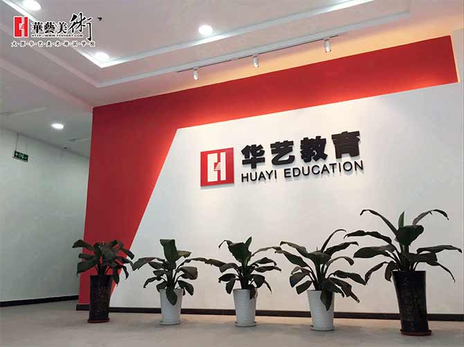 太原美術(shù)藝考備考攻略二
